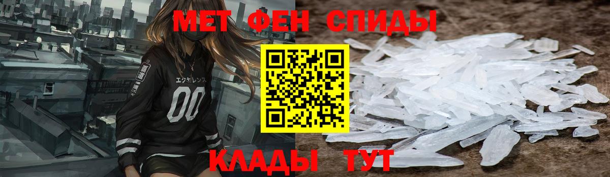 Amphetamine Розовый Карасук