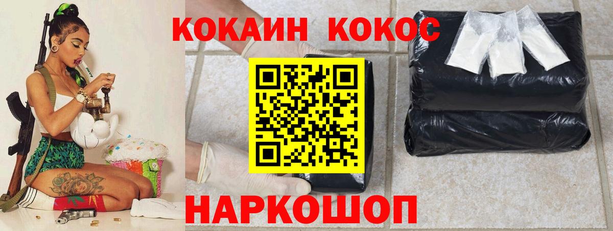 Кокаин 97%  COCAIN 98%  Вход с VPN  Карасук 
