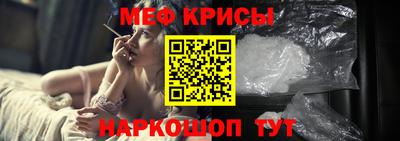 MESCALINE Обнинск