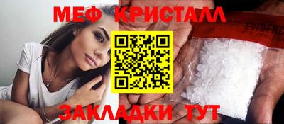 амф Обь