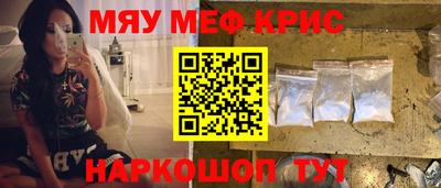 марки nbome Нягань