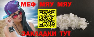 амф Обь