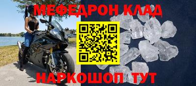 MESCALINE Обнинск