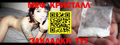 марки nbome Нягань