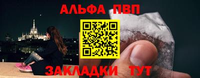 амф Обь
