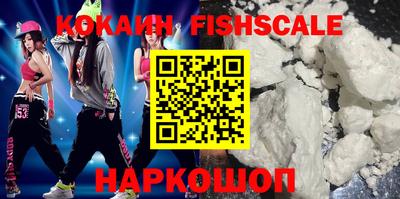 MESCALINE Обнинск
