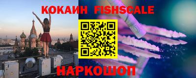 амф Обь