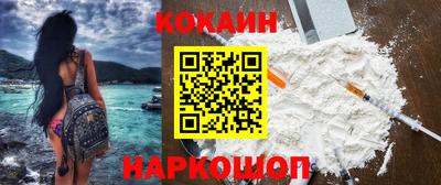 MESCALINE Обнинск