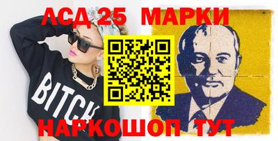 марки nbome Нягань