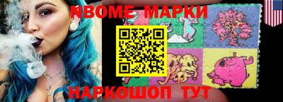 амф Обь
