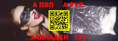 марки nbome Нягань