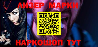 марки nbome Нягань