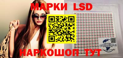 MESCALINE Обнинск