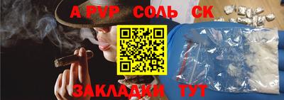 марки nbome Нягань