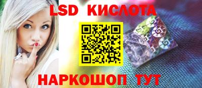 MESCALINE Обнинск