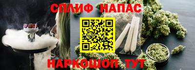 MESCALINE Обнинск