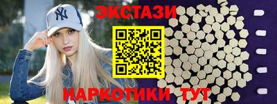 MESCALINE Обнинск