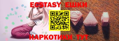MESCALINE Обнинск