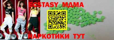 марки nbome Нягань