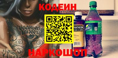 MESCALINE Обнинск