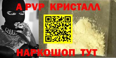 MESCALINE Обнинск