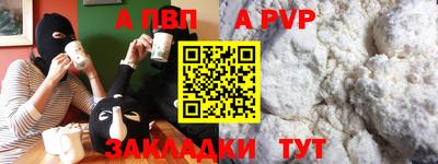 MESCALINE Обнинск
