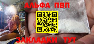 марки nbome Нягань