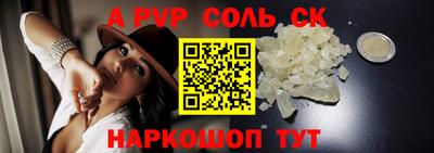 марки nbome Нягань