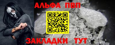амф Обь
