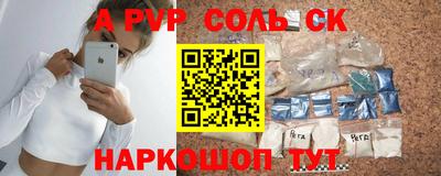 амф Обь