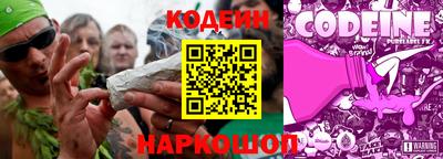марки nbome Нягань