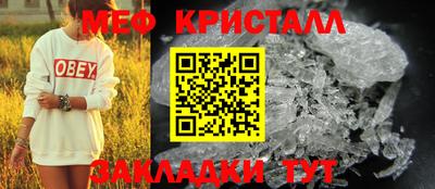MESCALINE Обнинск