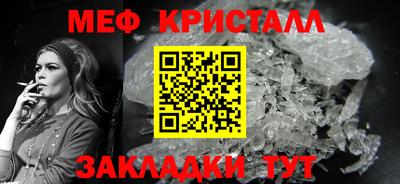 марки nbome Нягань