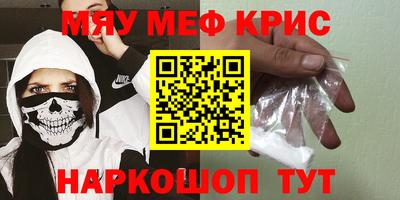 амф Обь