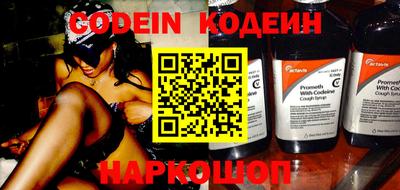 MESCALINE Обнинск