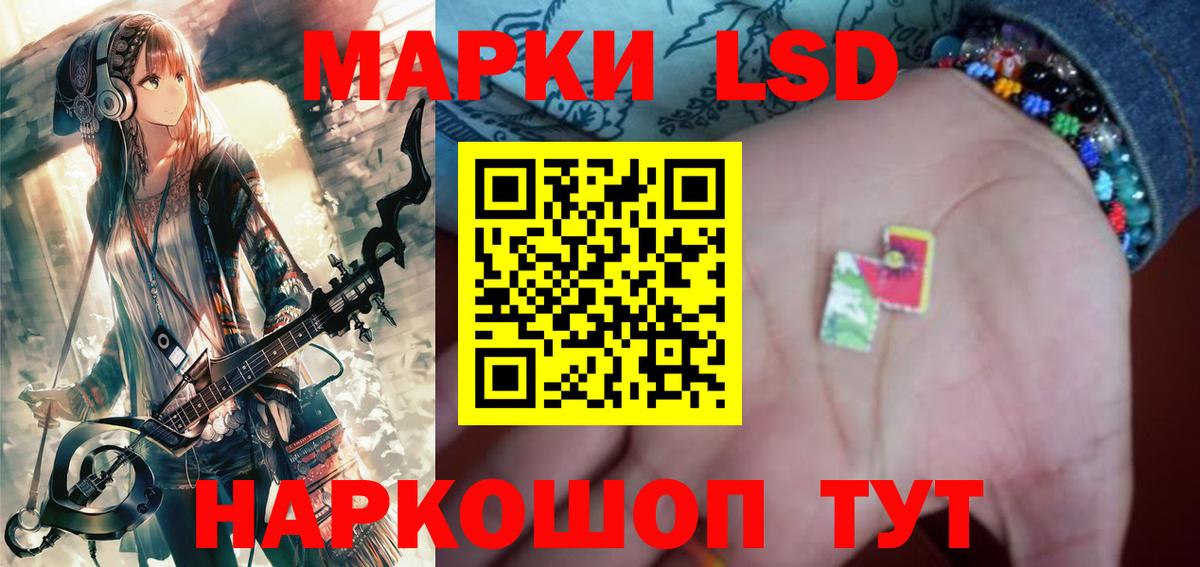 Карасук  ЛСД экстази кислота  LSD-25 экстази  Лсд 25 экстази кислота  Вход с VPN 