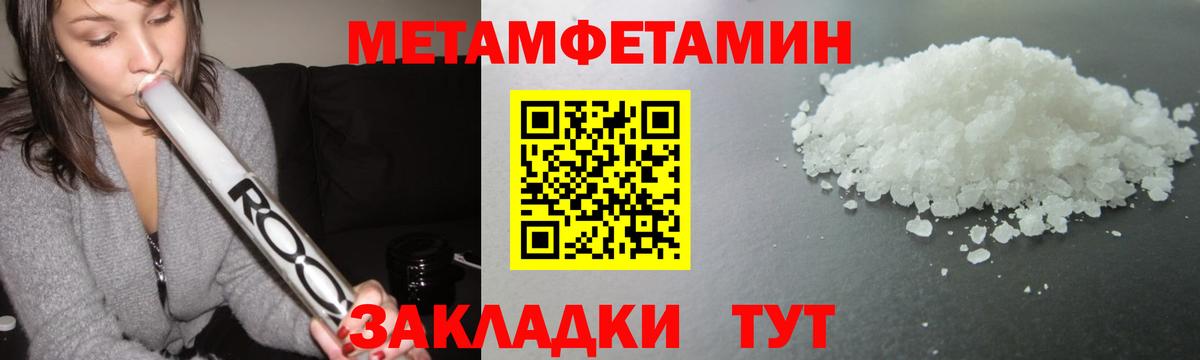 Карасук  Первитин  Вход с VPN  Метамфетамин Methamphetamine 