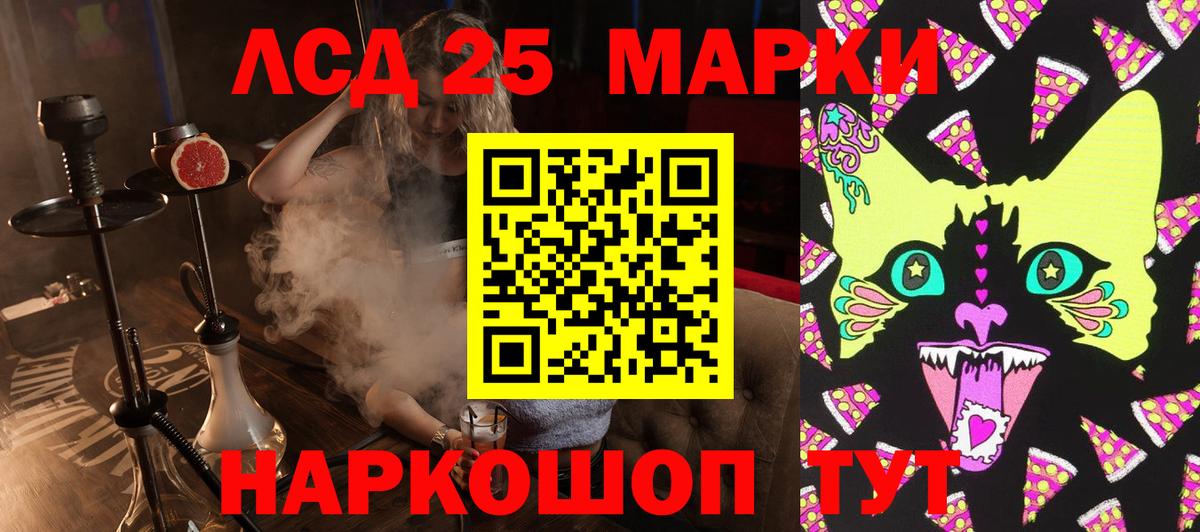 Карасук  Наркотические марки 1,8мг  Наркотические марки 1,8мг  Вход с VPN 