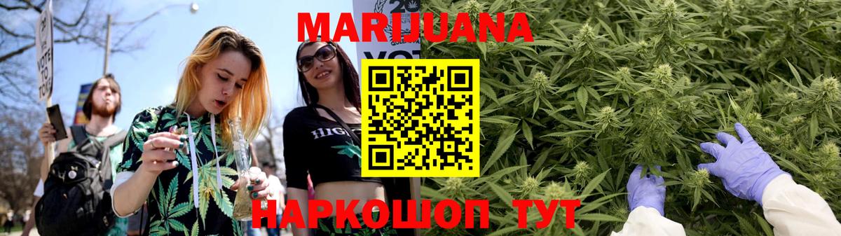 Бошки Шишки семена  Вход с VPN  Карасук  Шишки марихуана THC 21%  Марихуана семена  Шишки марихуана ГИДРОПОН 